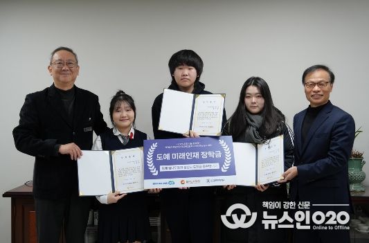 ‘2025 희망나눔 장학금’ 전달