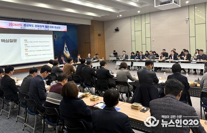 2026년도 경북 경제, 인공지능(AI) 기반 산업고도화로 권역별 발전 전략 재편