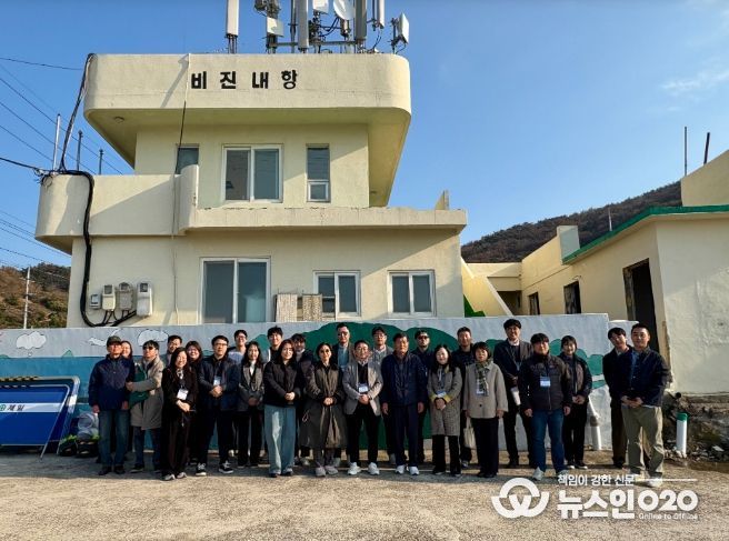 섬 특성화사업 발전방안 포럼