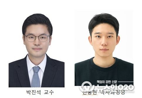 통신용 반도체 기술로 IITP 원장상 수상