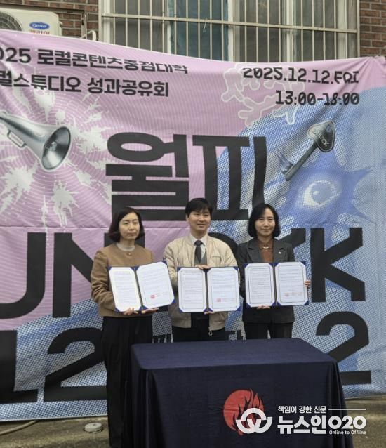 이선희 문화체육관광국장(오른쪽 첫번째)이 12일 서울예술대학교, 한국토지주택공사 경기남부지역본부와 함께 ‘지역혁신중심 대학지원체계(RISE) 및 지역 커뮤니티 활성화’ 업무협약을 체결하고 기념촬영을 하고 있다.