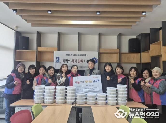 수원시 권선구 금곡동에 등장한 따끈한 팥죽의 정체