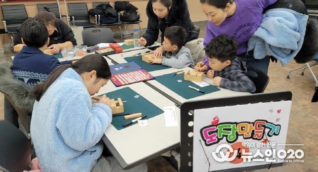 의왕시 내손2동주민자치회, 가족 참여형 원데이 클래스 성황리 개최