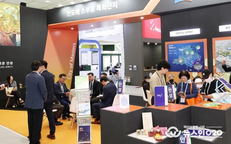 안성시, 2025년 투자유치 목표 170% 달성하며 미래 성장 기반 강화