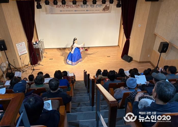 안성시 일죽도서관, ‘따뜻한 겨울 콘서트’ 운영