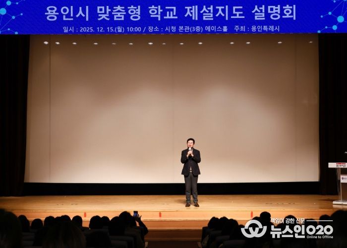 15일 시청 에이스홀에서 '맞춤형 학교 제설지도' 설명회가 열렸다