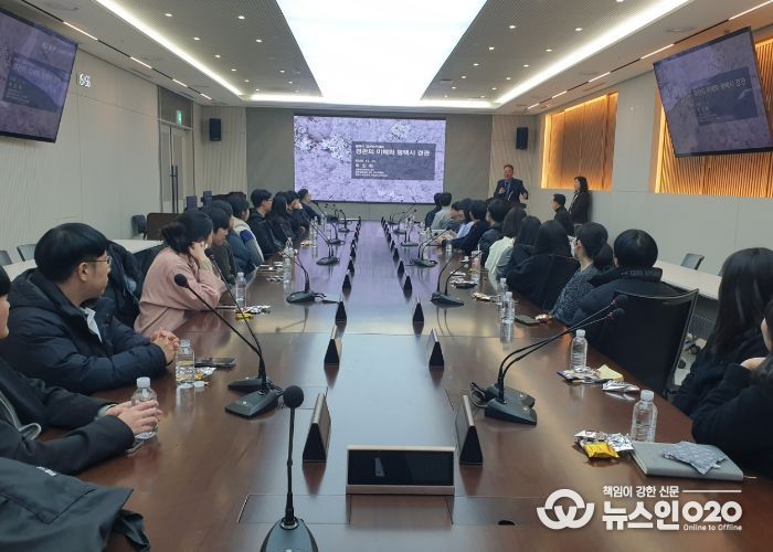 2025년 신규 임용 공무원 대상 평택시 경관 아카데미 교육 개최