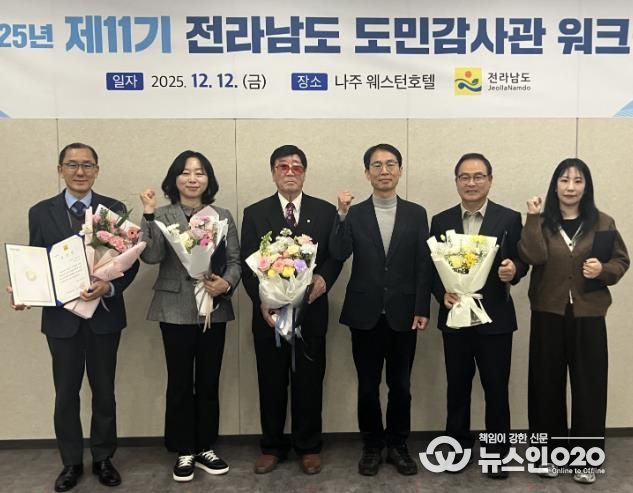 도민감사관 워크숍 사진