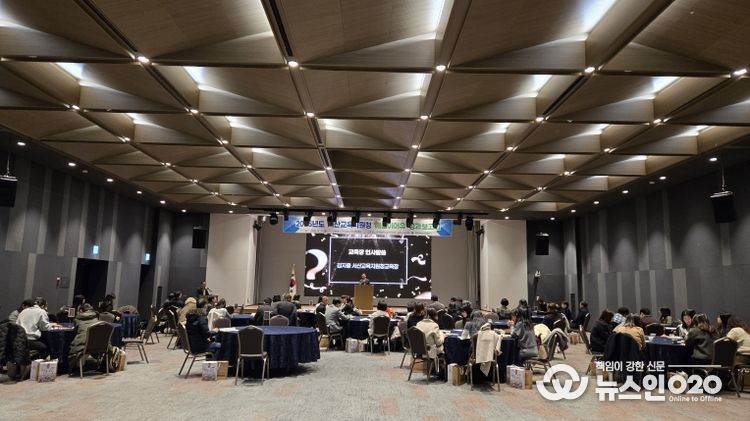 2025 해봄이어유 성과보고회 개최