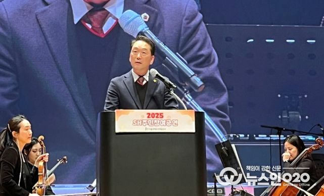 2025년 SH주민참여공연 축사(김태수 위원장)