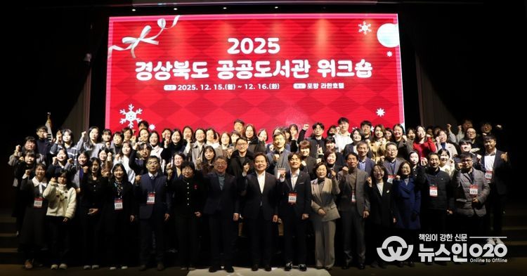 공공도서관 워크숍 개최