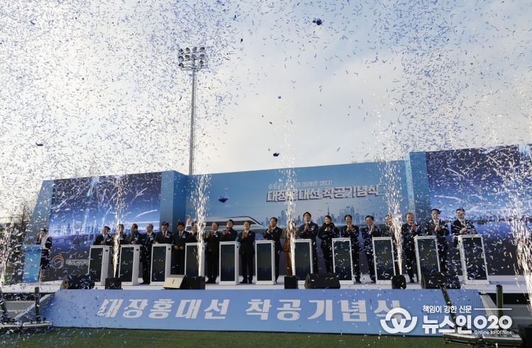 진교훈 서울 강서구청장이 부천시 오정대공원 인조잔디구장에서 열린 ‘대장홍대선 광역철도 착공식’에 참석했다.