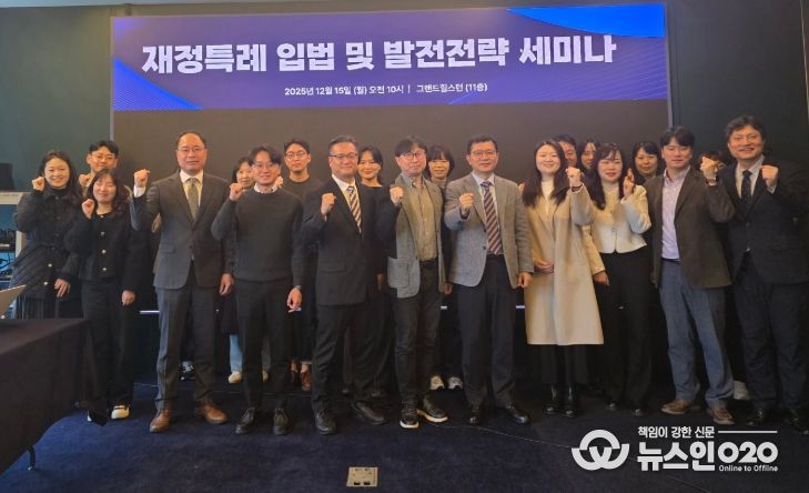 전북자치도, '5극3특’시대 대응 위해 재정특례 해법 모색