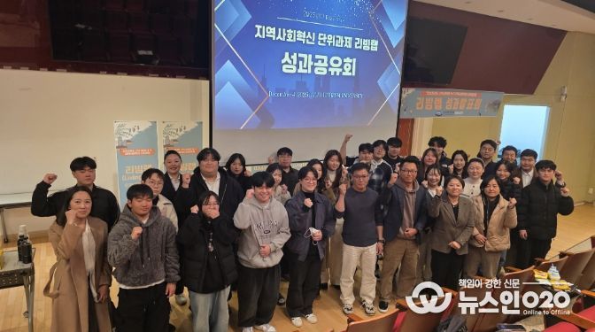 2025 숙의형 리빙랩 성과공유회