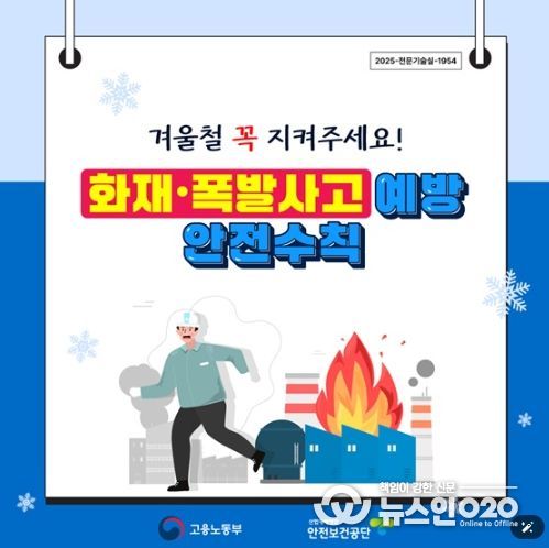 고용노동부