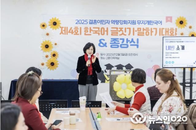 ‘무지개한국어학교’ 종강식 현장