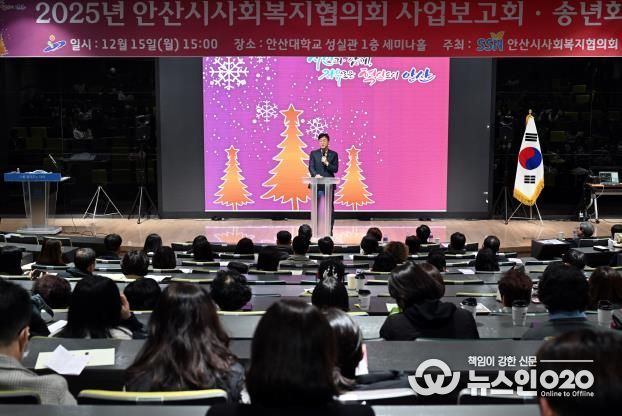 이민근 안산시장이 15일 안산대학교 성실관에서 열린 ‘2025년 안산시사회복지협의회 사업보고회’에서 인사 발언을 하고 있다