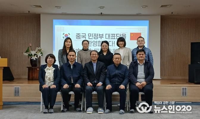 수원시를 방문한 중국 민정부 대표단이 기념촬영을 하고 있다.