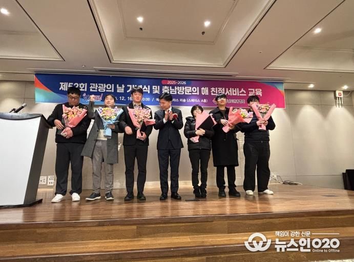 도, 16일 제52회 관광의 날 기념식…표창 수여·친절 교육 등