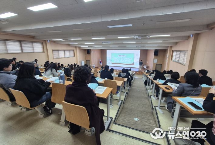 민주학교 평가회 운영