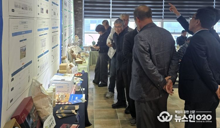 유기농 명인·생태마을 성과공유회