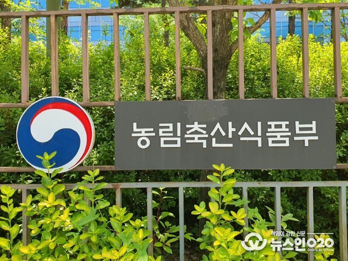 농림축산식품부