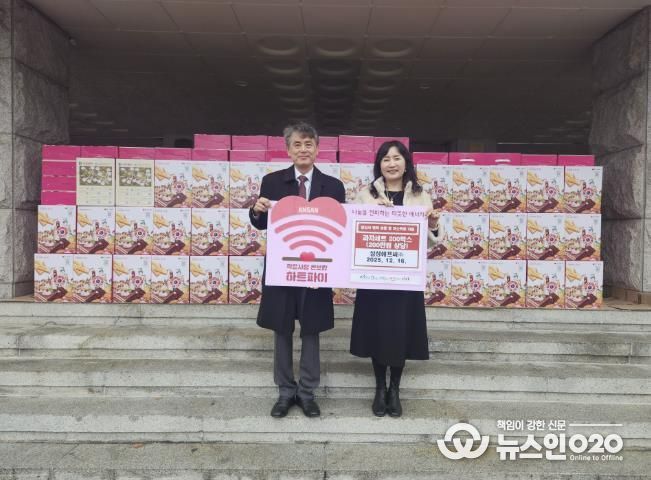 이경숙 복지정책과장(오른쪽)이 16일 안종호 삼성에프씨(주) 대표로부터 과자선물세트 200개(약 200만 원 상당)를 기탁받고 있다.