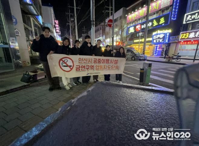 안산시 단원보건소에서 15일 원곡동 다문화거리에서 연말연시 금연구역 합동 야간단속을 진행하고 있다.