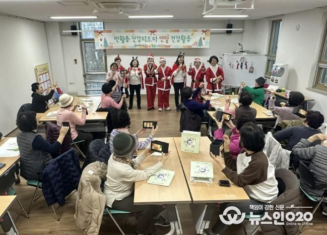 안산시 반월건강생활지원센터 건강지도자들이 16일 연말 건강활동 프로그램을 진행하고 있다.