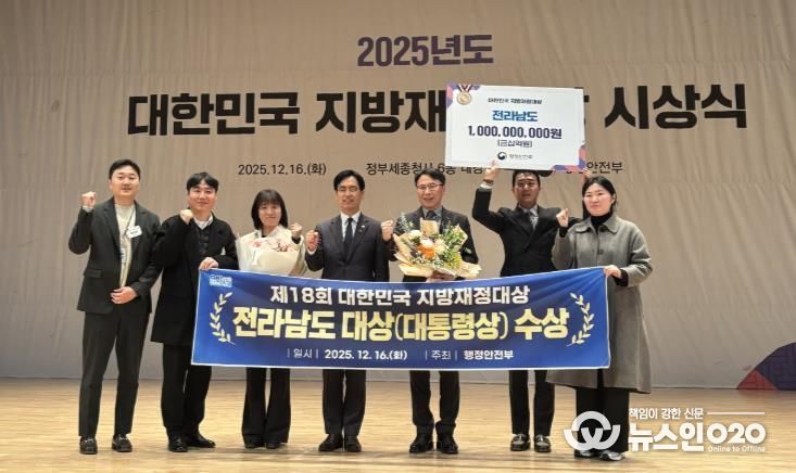 재정대상 수상 사진