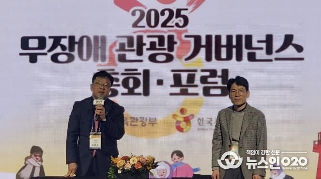 김현수 수원시 제1부시장이 ‘2026 열린관광지 조성 및 무장애 관광 활성화를 위한 업무협약’ 체결 후 인사말을 하고 있다.