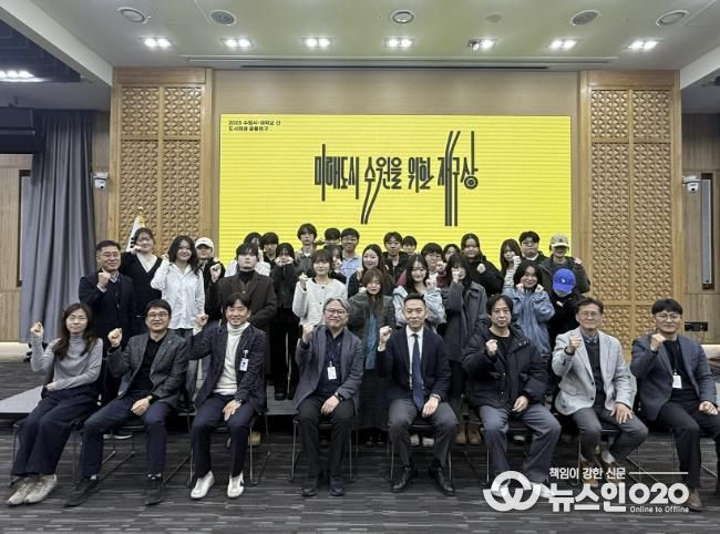 ‘도시미래 공동연구’ 발표회 참석자들이 단체 사진을 촬영하고 있다