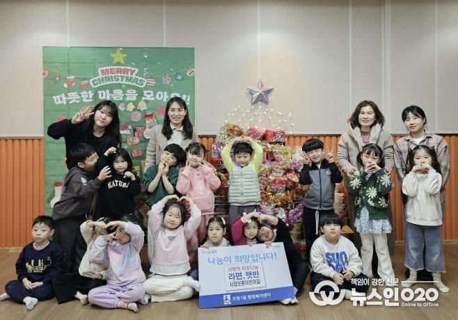 수원시 장안구 조원1동, 시립보훈어린이집으로부터 ‘사랑의 라면・햇반’ 온정 전달받아