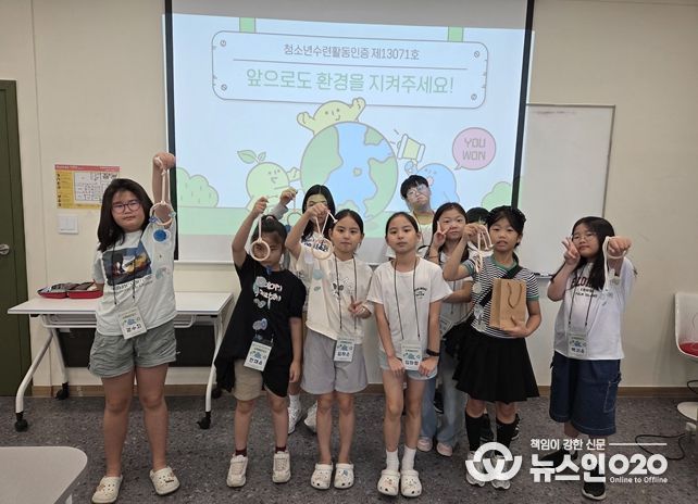 초록별탐험대(시립성동청소년센터)