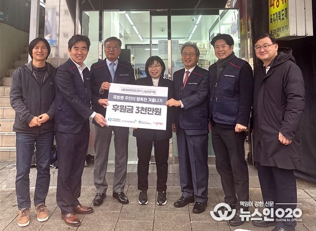 온기창고 앞 기부전달식(왼쪽부터 남병철 쪽방상담소 실장, 김광석 부위원장·손태순 부위원장·권오성 위원장·손영진 부위원장·조영준 지속가능경영원장)