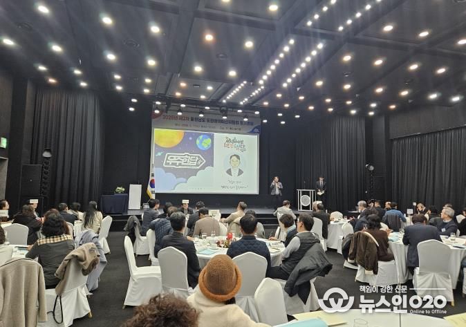 도, 올해 제2차 도민참여예산 정기총회 열고 우수성과 공유