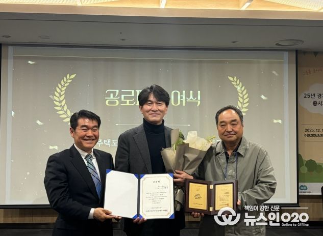 GH, 아동그룹홈 주거환경 개선 공로로 감사패 받아