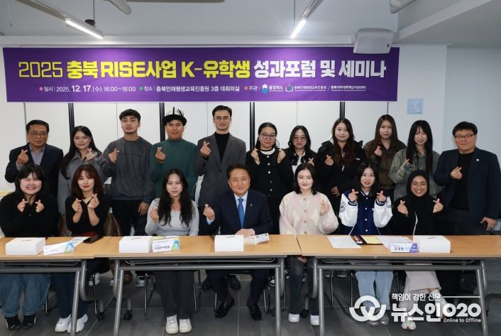 K-유학생 소통 간담회