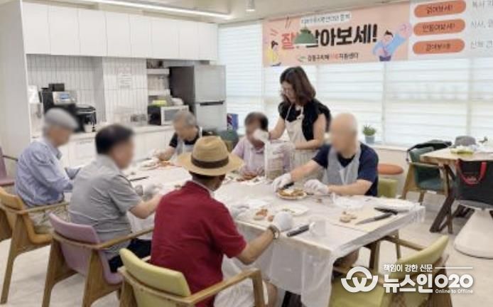 치매가족지원센터 특화사업(잘살아보세)