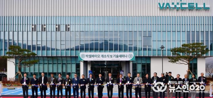 박셀바이오 개소식 테이프 커팅식 사진