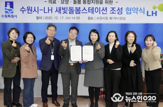 협약식 후 김현수 수원시 제1부시장(왼쪽 4번째)과 참석자들이 기념촬영을 하고 있다.