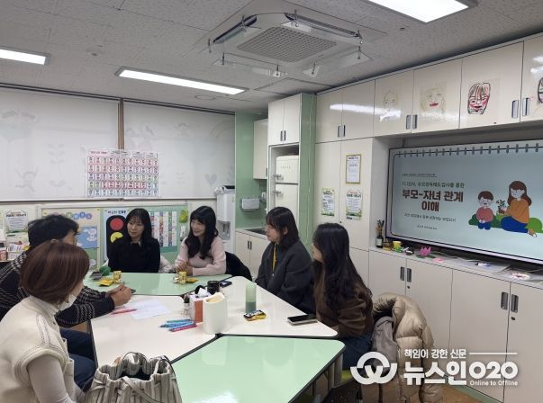 하남 한홀초, “아이의 기질을 알면 양육이 달라진다” TCI 기반 부모교육 운영