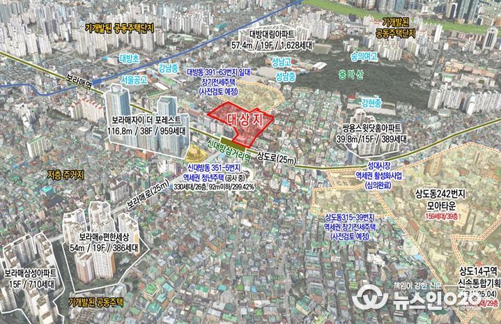 위치도 (동작구 대방동 393-66 일대)