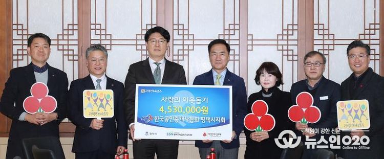 한국공인중개사협회 조형일 평택시지회장(왼쪽에서 3번째)과 정장선 평택시장(왼쪽에서 4번째) 등 관계자들이 기념 촬영하고 있다.