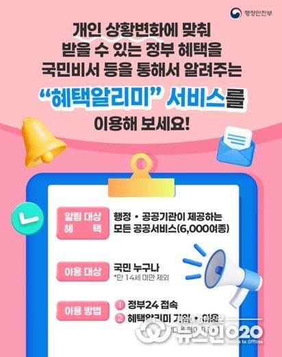 행정안전부