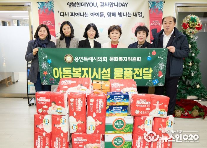 용인특례시의회 문화복지위원회, 연말 맞아 경기도아동일시보호소 방문