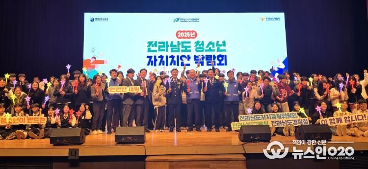 청소년 자치치안 박람회 사진