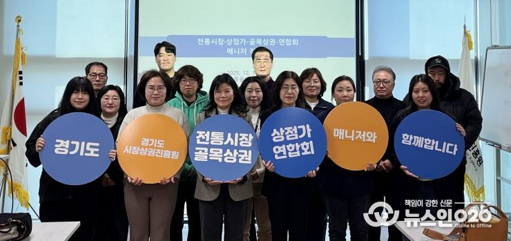 경상원 북부총괄센터가 매니저 초청 정담회를 열고 단체 기념촬영을 했다.