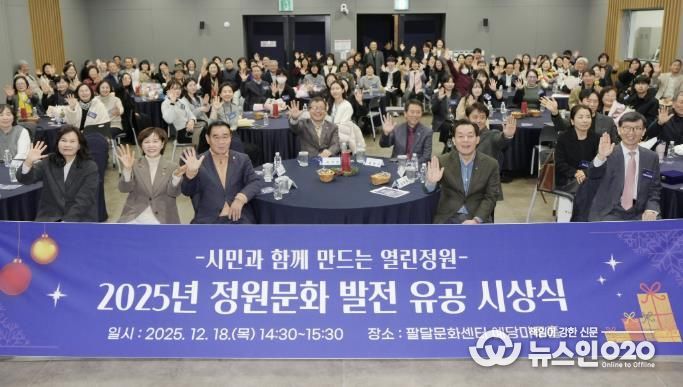 이재준 수원시장(앞줄 오른쪽 2번째부터), 이재식 수원시의회 의장 등 참석자들이 함께하고 있다.