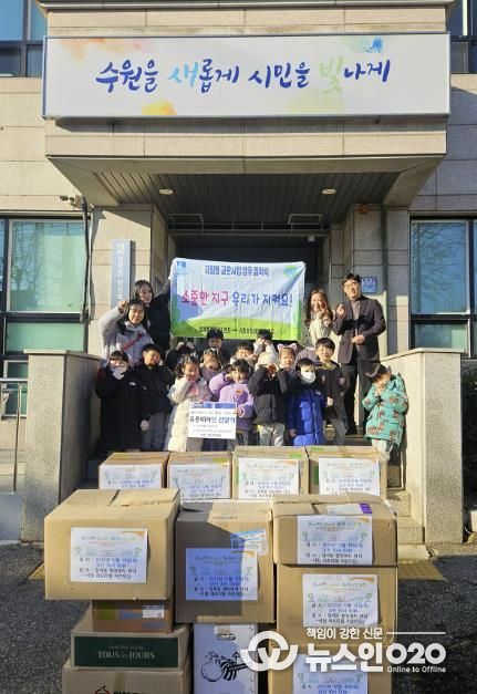 수원시 권선구 입북동, 시립라포리엘 어린이집 유용 폐자원 전달식 개최